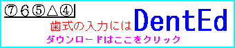 �����G�f�B�^