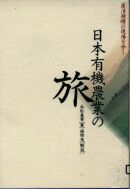 ���{�L�@�_�Ƃ̗�