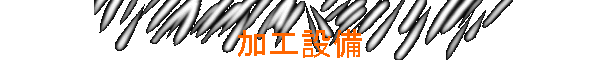 ���H�ݔ�