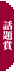 �b���