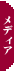 ���f�B�A